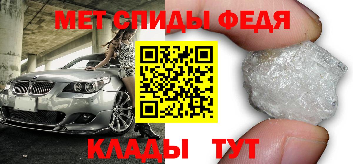 Амфетамин 98%  Вход с VPN  Белореченск 