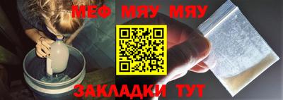 стафф Пугачёв