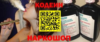 меф Пушкино