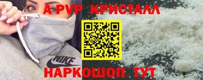 стафф Пугачёв