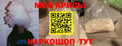 стафф Пугачёв