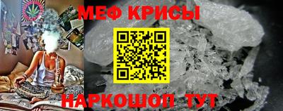 стафф Пугачёв