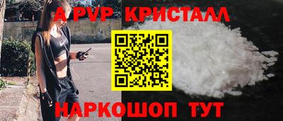 стафф Пугачёв