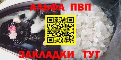 мефедрон Пыть-Ях