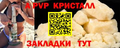 мефедрон Пыть-Ях