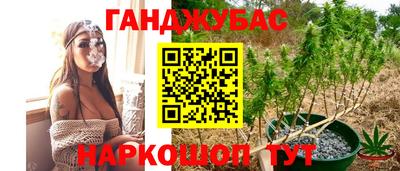 меф Пушкино