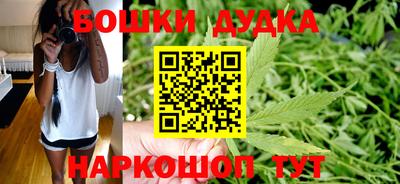 меф Пушкино