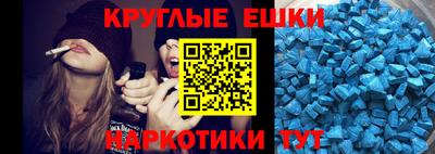 мефедрон Пыть-Ях