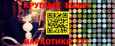 меф Пушкино