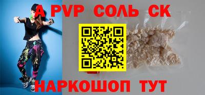 меф Пушкино