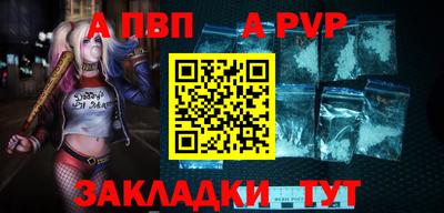 стафф Пугачёв