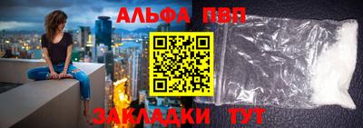 мефедрон Пыть-Ях
