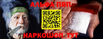меф Пушкино