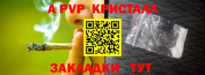 мефедрон Пыть-Ях