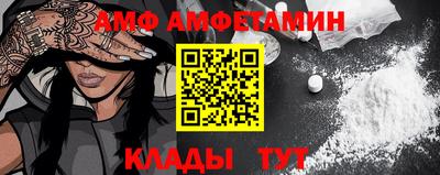 мефедрон Пыть-Ях