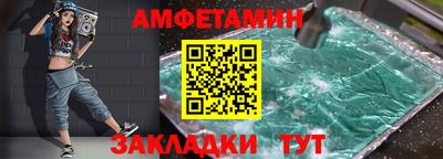 стафф Пугачёв