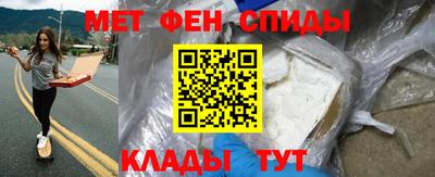 мефедрон Пыть-Ях
