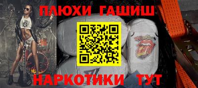 стафф Пугачёв