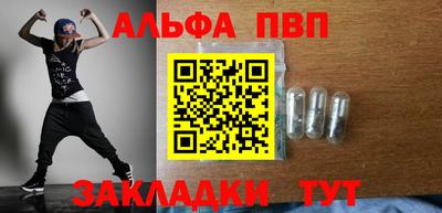 мефедрон Пыть-Ях