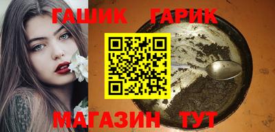 меф Пушкино