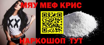 стафф Пугачёв