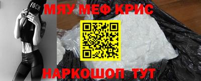 мефедрон Пыть-Ях