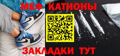 меф Пушкино