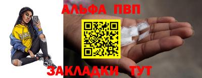 стафф Пугачёв