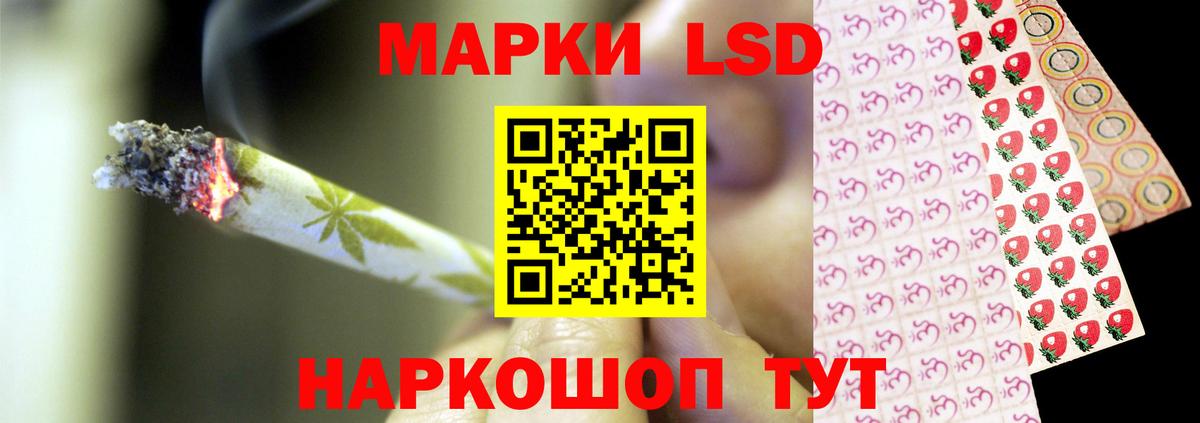 ЛСД экстази ecstasy  Вход с VPN  LSD-25 экстази кислота  Белореченск 