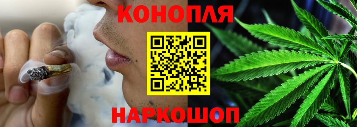 Канабис AK-47  Шишки марихуана LSD WEED  Бошки марихуана MAZAR  Вход с VPN  Белореченск 