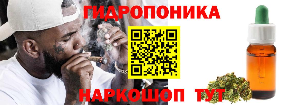 МАРИХУАНА марихуана Белореченск